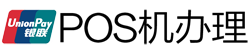 竹山POS机办理